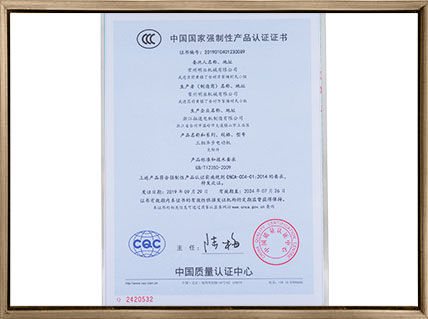 高速分散盤攪拌機中國質量認證3C認證 高速分散盤攪拌機中國質量認證3C認證